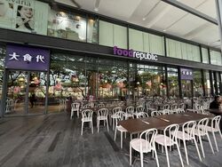 Breadtalk (D19), Retail #517659881